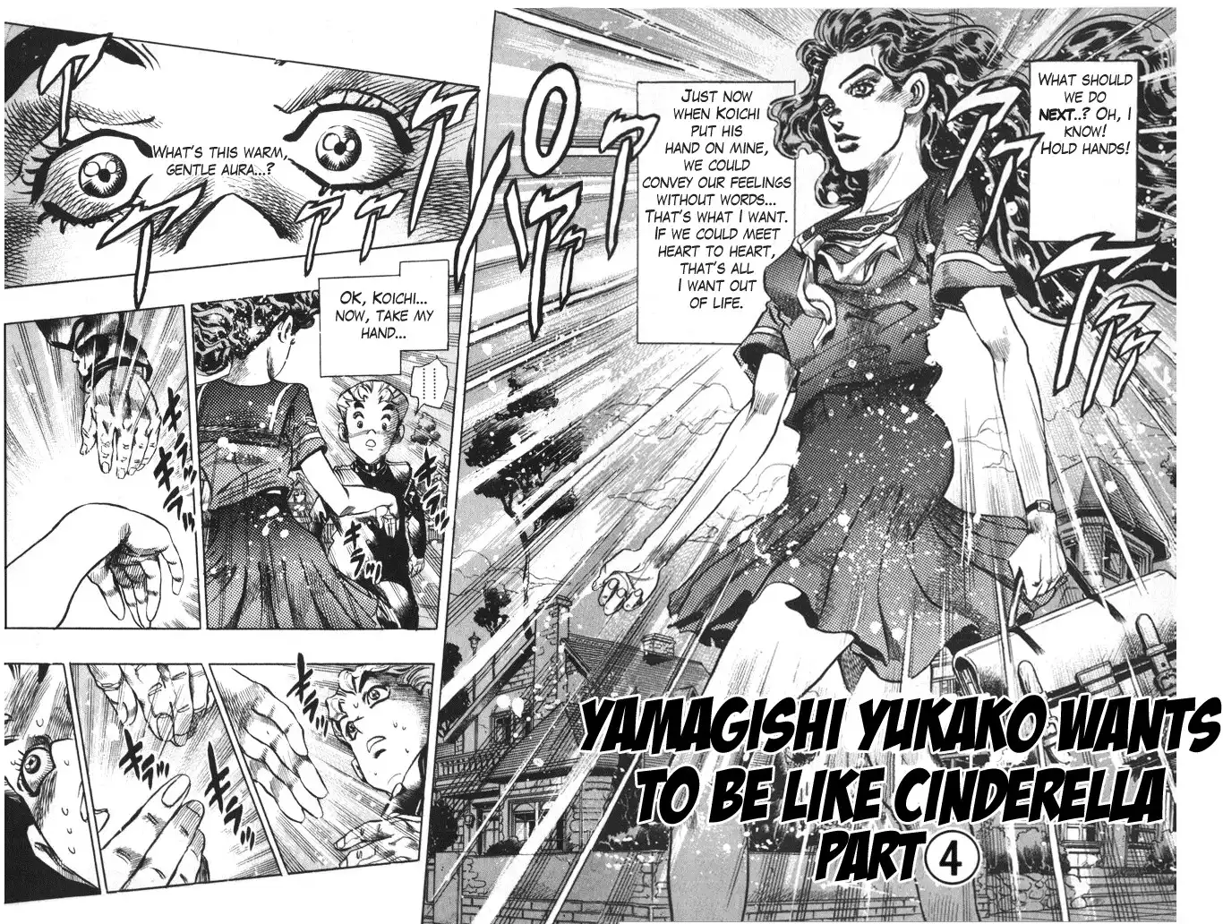 Diamond wa Kudakenai Chapter 351 5
